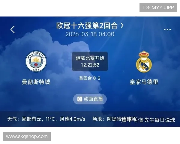 欧冠激战夜曼联逆转取胜刷新赛季最佳纪录