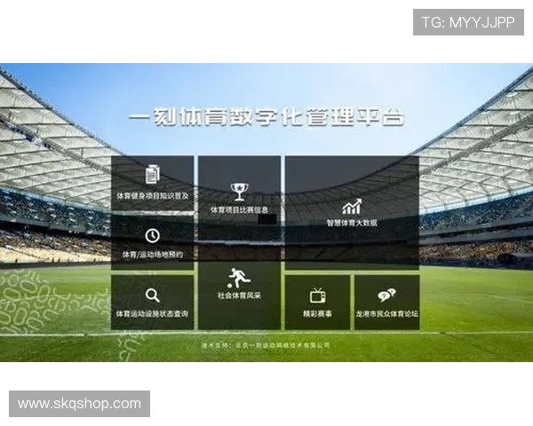 打造全面体育赛事数据平台 提供精准统计与实时分析服务