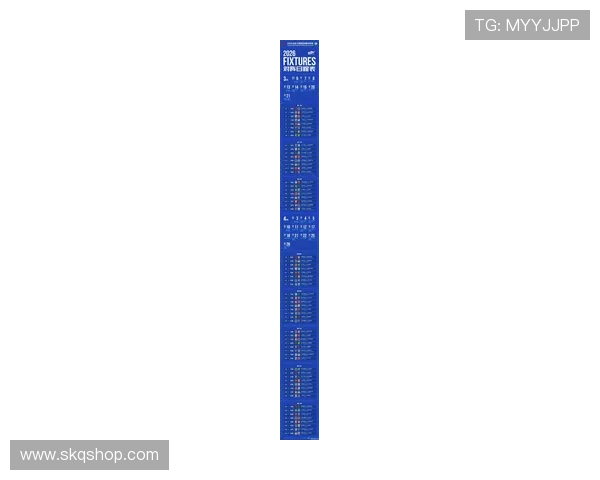 2026年足球世界杯赛程全面解析各大赛事时间与球队对阵安排
